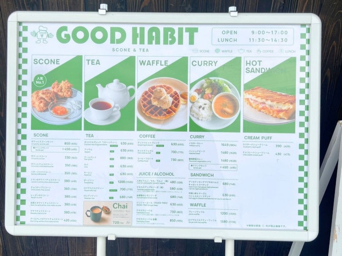 長野県佐久市にある紅茶とスコーンのおしゃれカフェGOODHABITのメニュー表