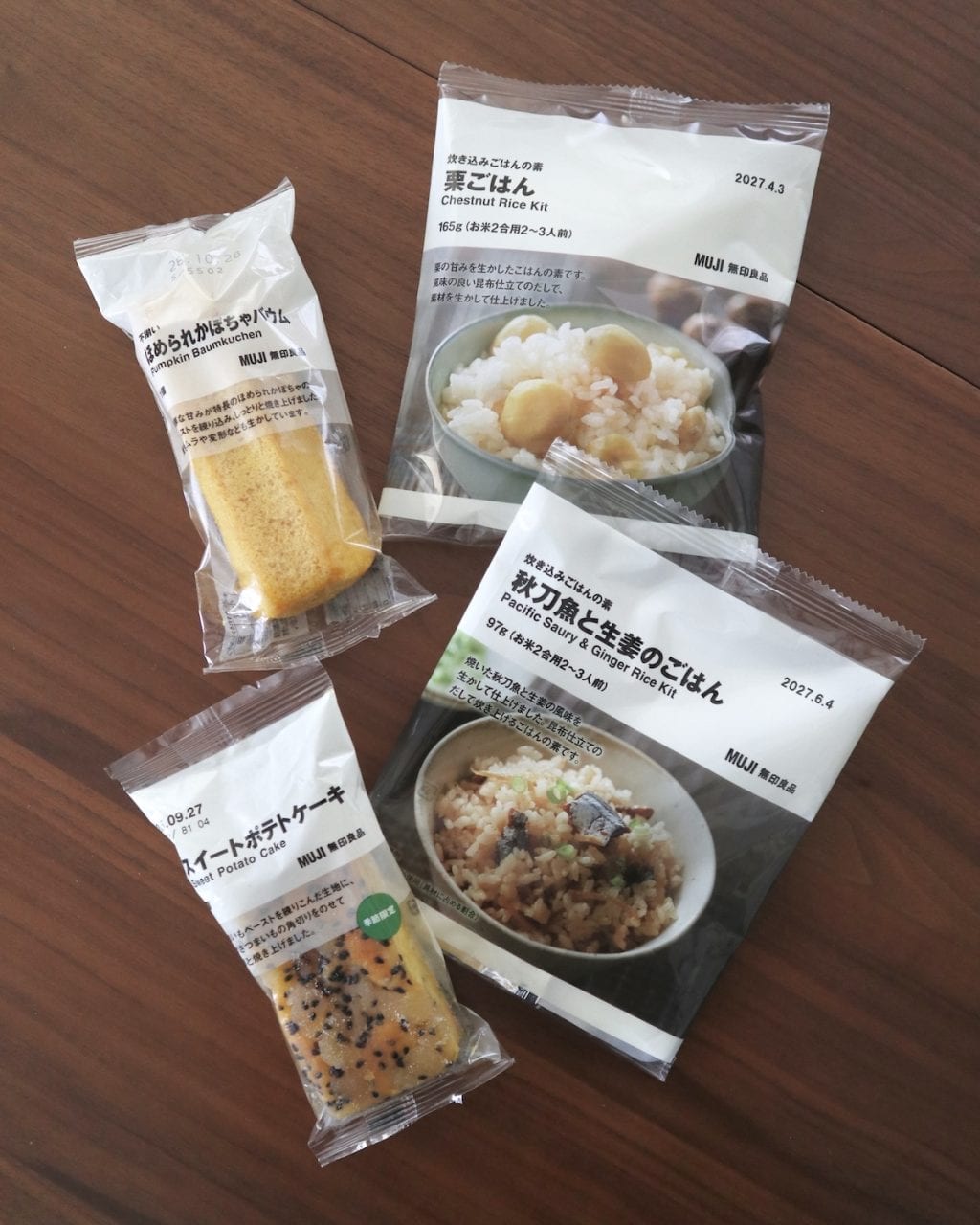 無印良品の秋の新商品4種類
