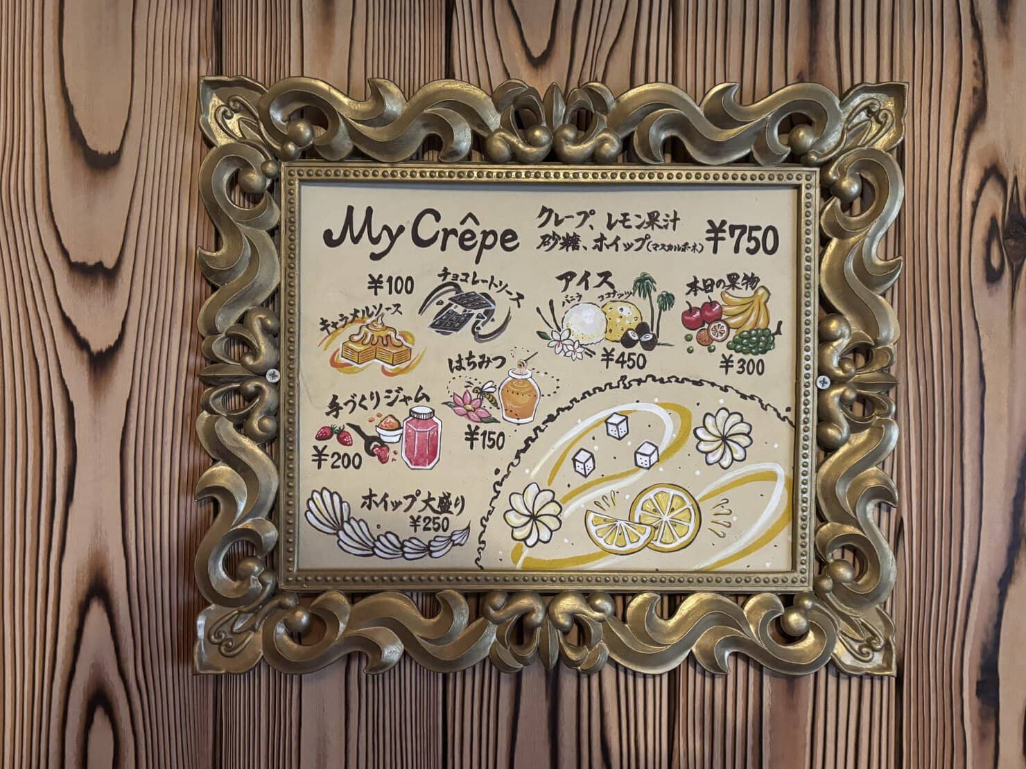 oasiscrepemenu