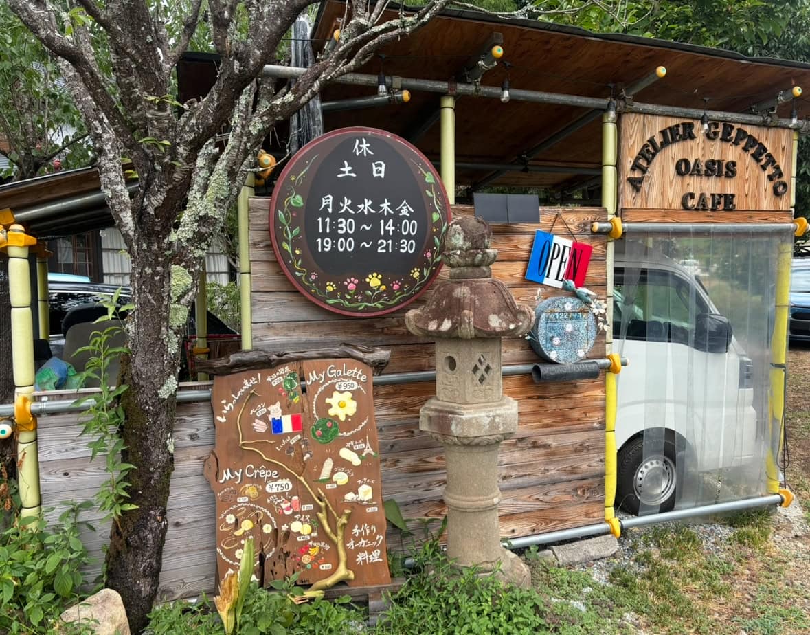 oasis入口