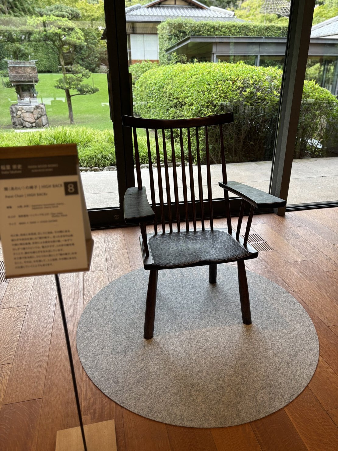 竹中大工道具館( お気に入りになった椅子)