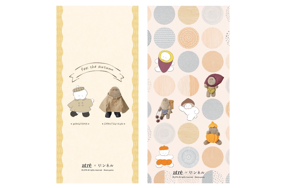 LINE友だち限定 アトレ×リンネル オリジナル壁紙