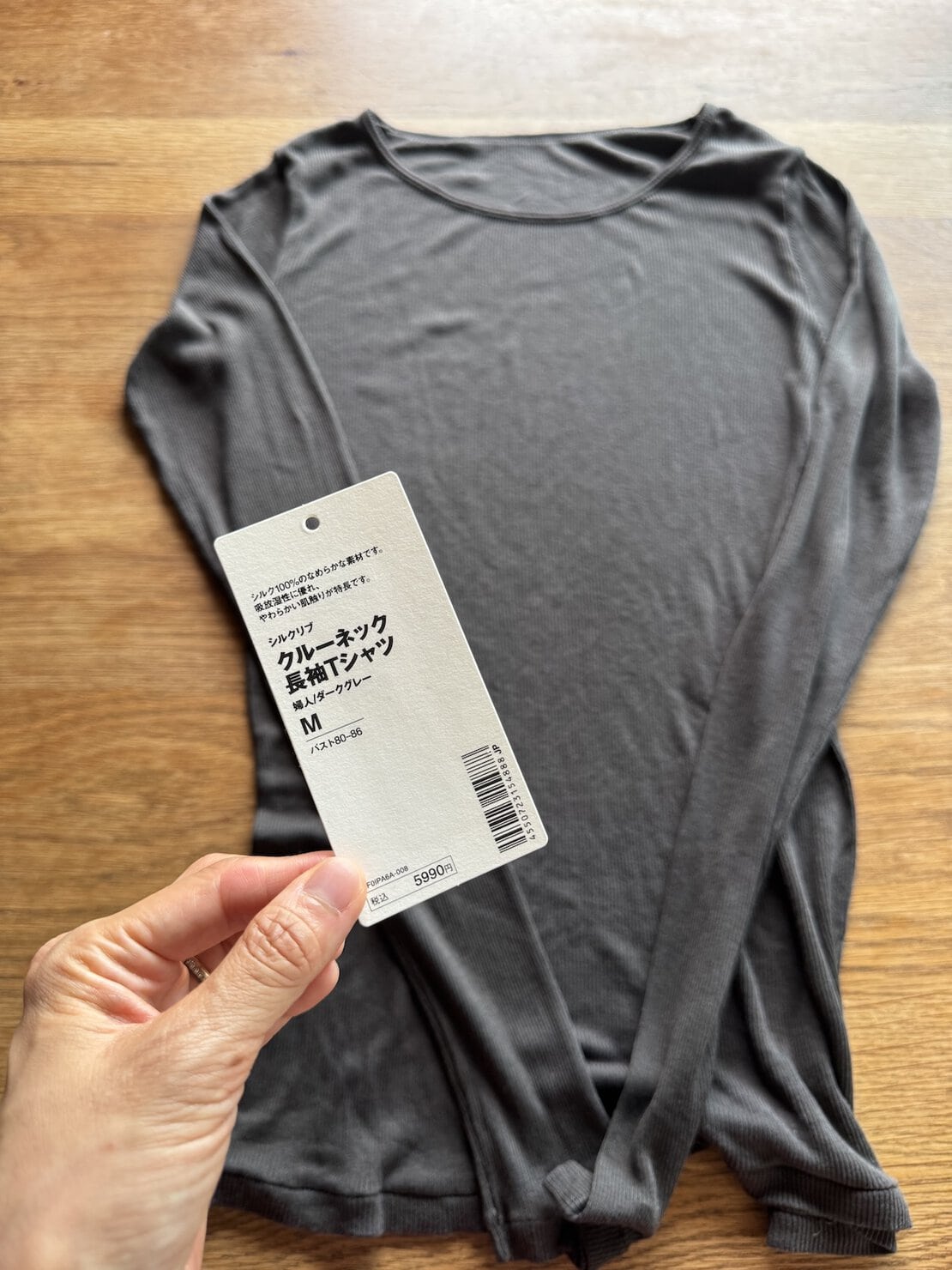 MUJI laboのシルクシルクリブクルーネック長袖Tシャツ