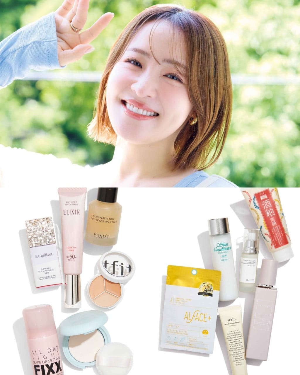 大沢あかねさんの最新美容法｜透明感スキンケアと崩れないベースメイク・愛用コスメ17選