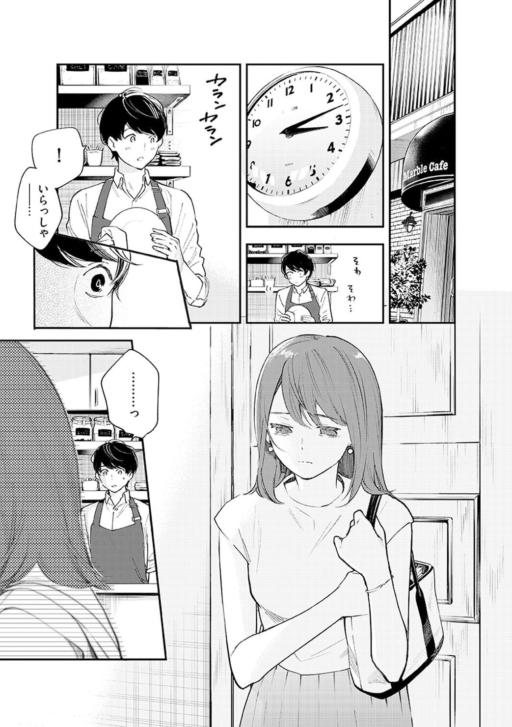作家・青山美智子の心に残るロングセラー『木曜日にはココアを』を、漫画家・絵本奈央がコミカライズ。リンネルで連載スタート。第1話「木曜日にはココアを」