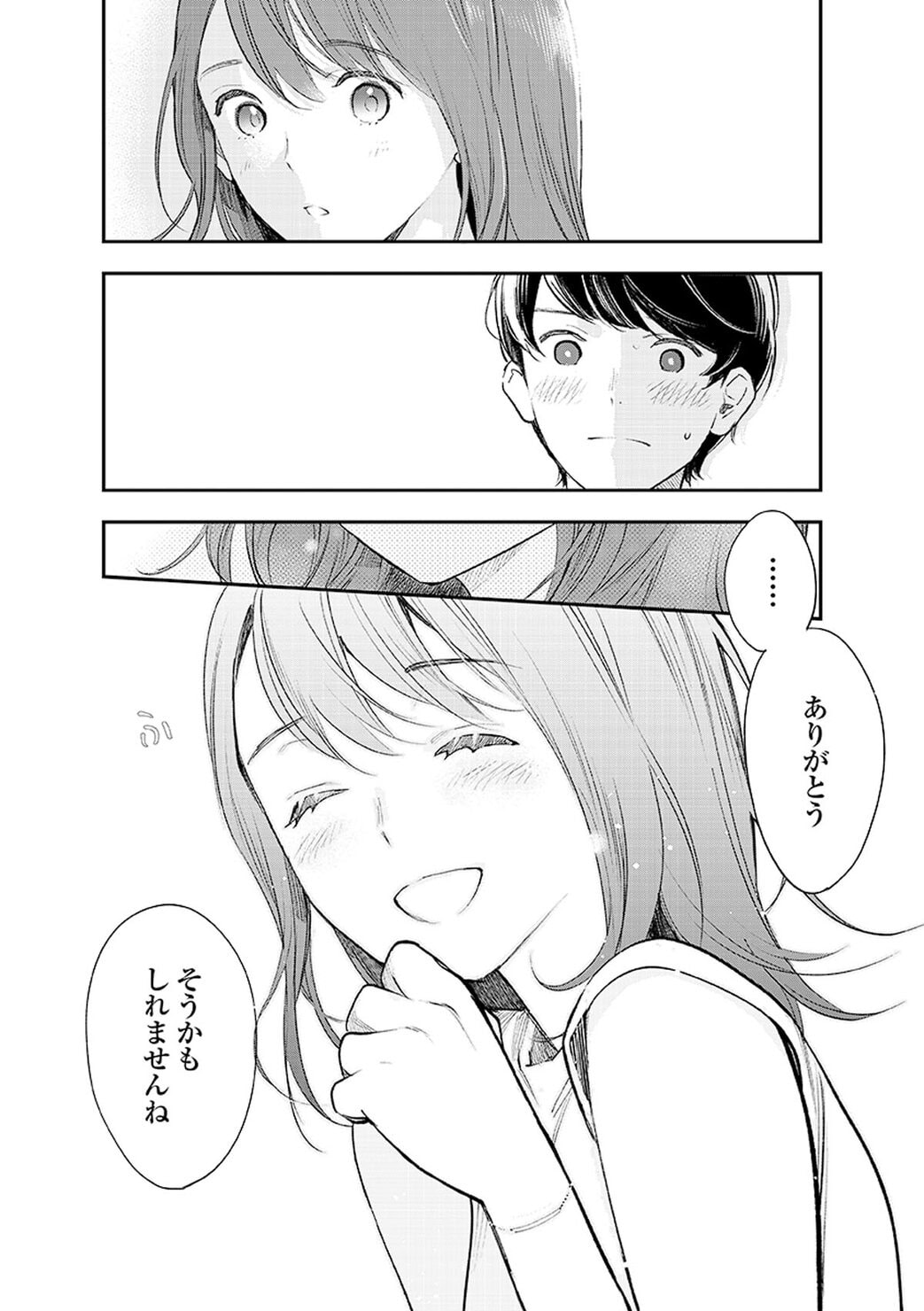 作家・青山美智子の心に残るロングセラー『木曜日にはココアを』を、漫画家・絵本奈央がコミカライズ。リンネルで連載スタート。第1話「木曜日にはココアを」