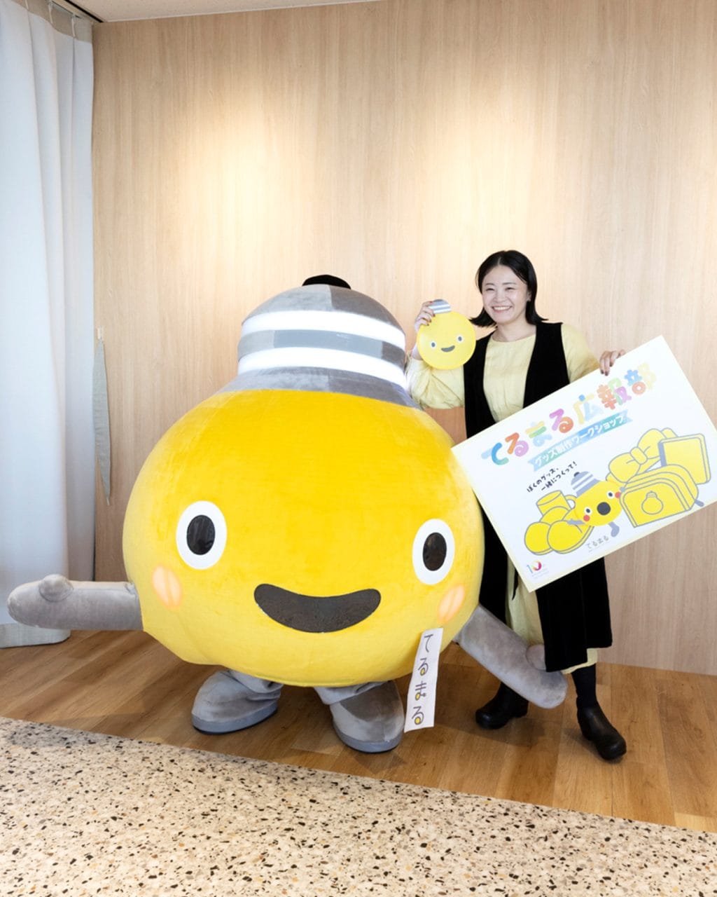 東急でんき＆ガス「てるまる」新グッズ誕生♡ みんなのアイデアが形に！ 大人も子どももうれしい大注目のラインナップを大発表