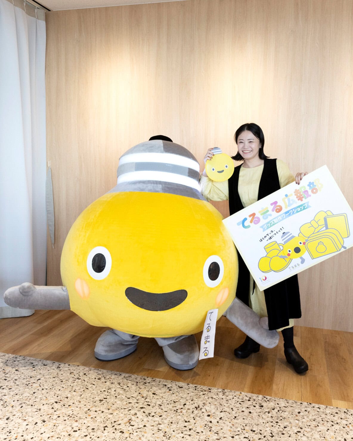 東急でんき＆ガス「てるまる」の
新グッズが誕生！ みんなの
「ほしい！」が形になりました！