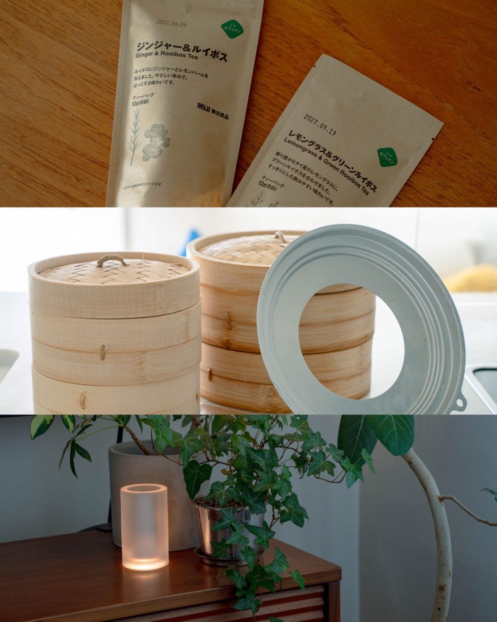 【無印良品2026秋のおすすめ品】現役スタッフが自宅で愛用中！温かいノンカフェイン茶と暮らしを整える名品9選