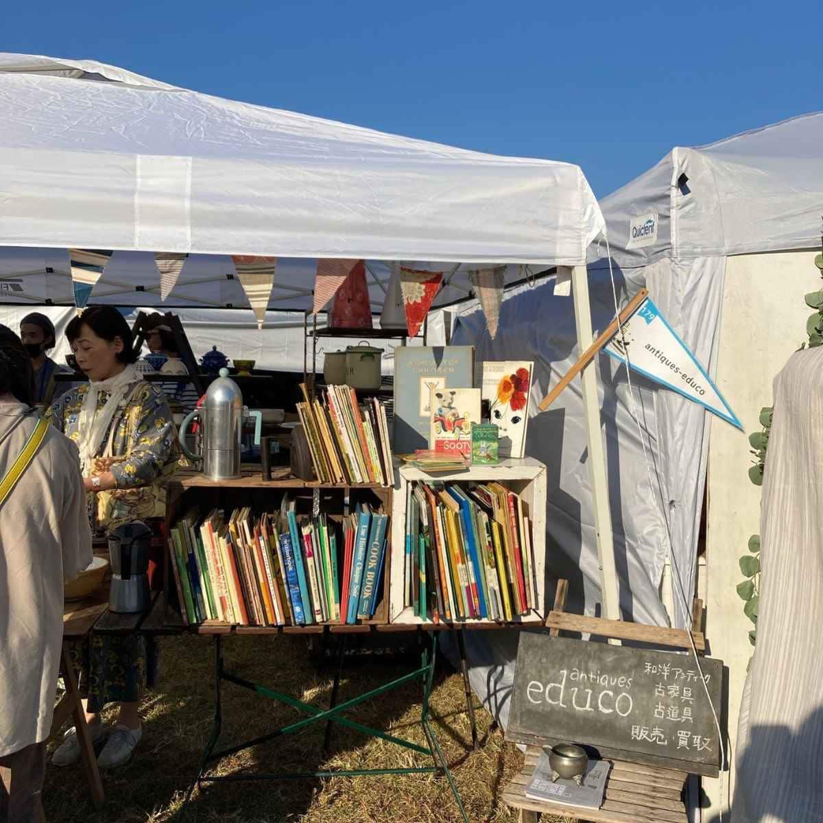 東京蚤の市でみつけた、海外の古い絵本を扱うお店
