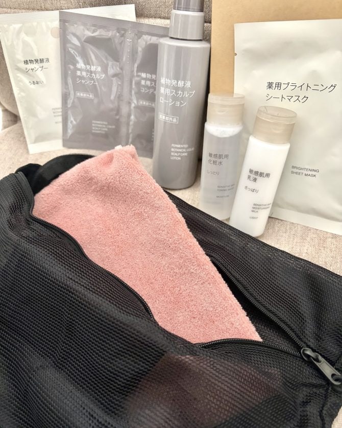 無印良品週間に揃えたいお風呂グッズ