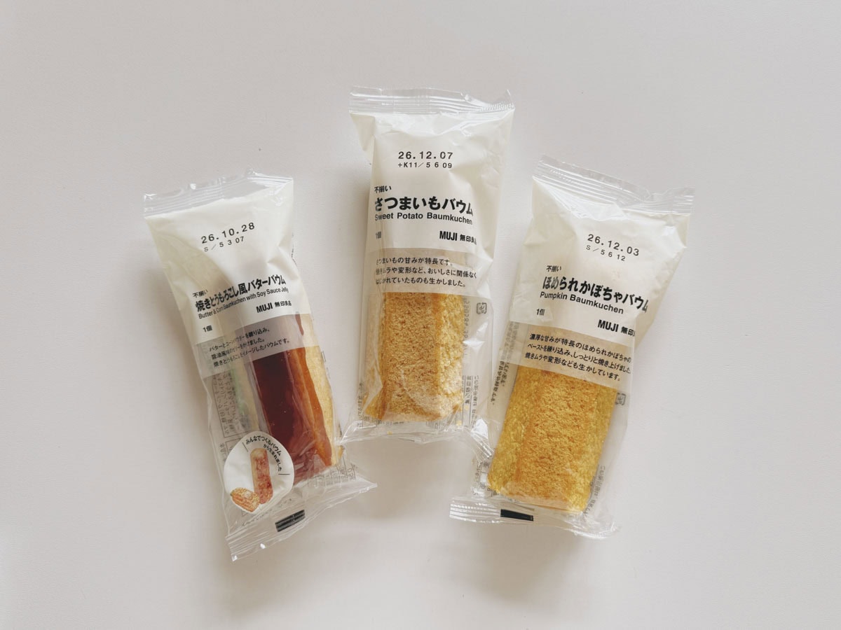 無印良品に行くと、バームクーヘンは絶対にチェック! 季節限定の味が発売されるのを、いつも楽しみにしています。 今は秋らしい味がたくさんでした。今回は、「焼きとうもろこし風バターバウム」、「さつまいもバウム」、「ほめられカボチャバウム」を購入しました!