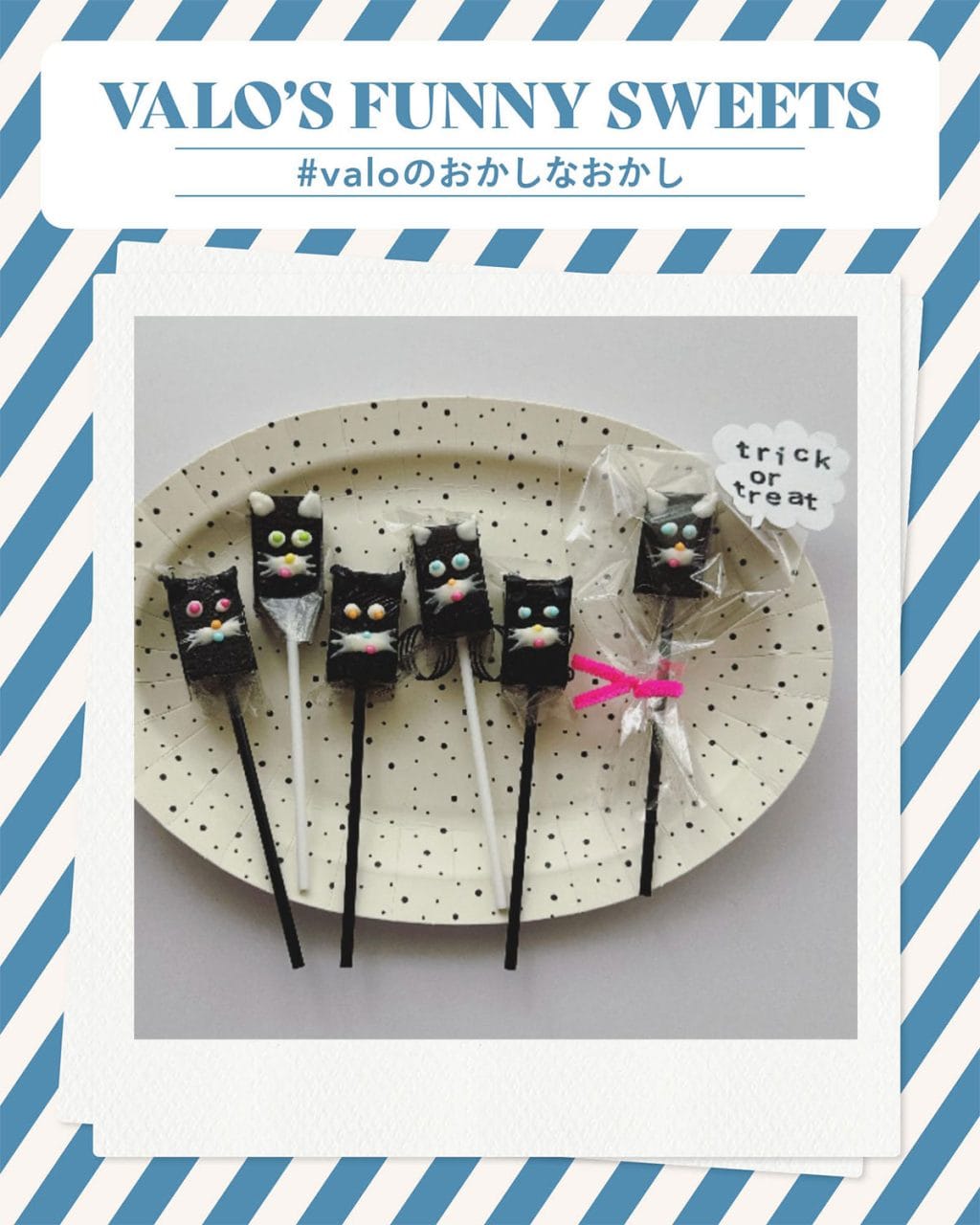【カルディのハロウィンお菓子】 珈琲ゼリーで作る「ネコアレンジ」をかわいいラッピングでプチギフトに！｜#valoのおかしなおかし 03