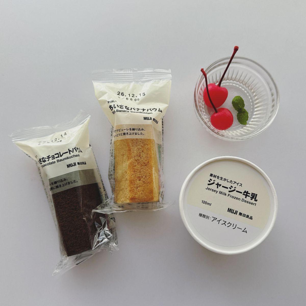 無印良品の2色のちいさなバウムでつくるしましまリボン 材料